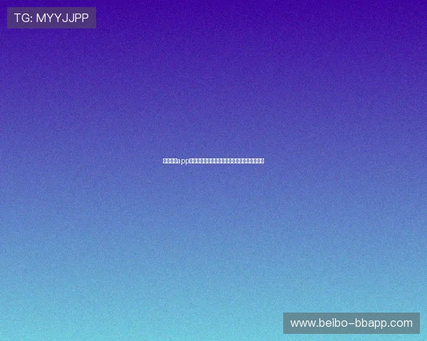 星空体育app官网入口下载最新版本，畅享高清赛事直播体验